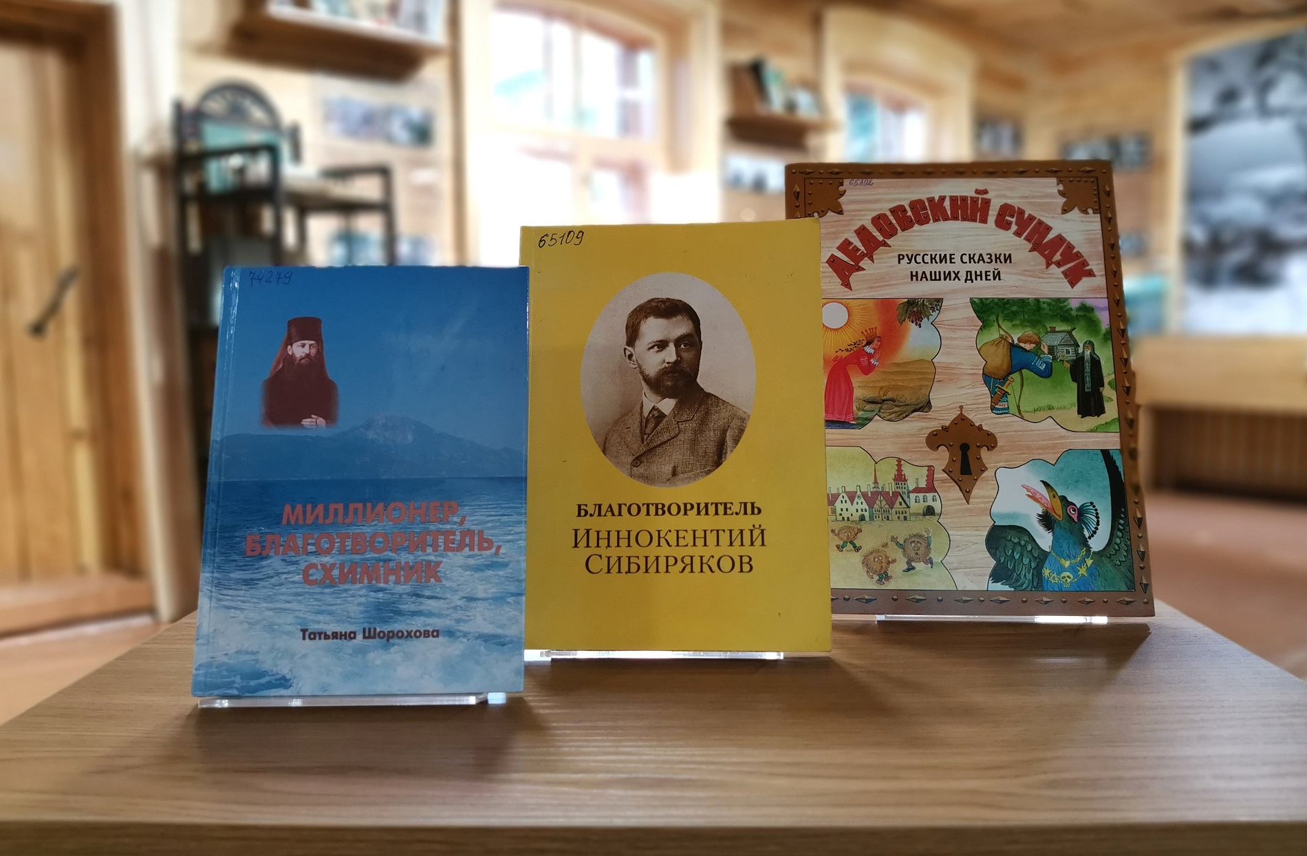 В Музее Валентина Распутина 25 сентября состоится встреча с писателем и поэтом Татьяной Шороховой